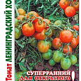 Томат (Помидор) обыкновенный Ленинградский холодок