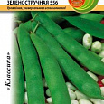 Фасоль Московская белая зеленостручная 556