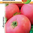 Томат (Помидор) обыкновенный Малиновка