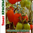 Томат (Помидор) обыкновенный Красный Лис